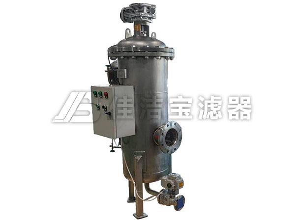 自动清洗过滤器JJB-480-X