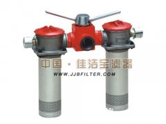 双筒回油过滤器SRFB-25×*FY/C