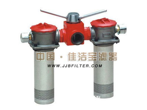 双筒回油过滤器SRFB